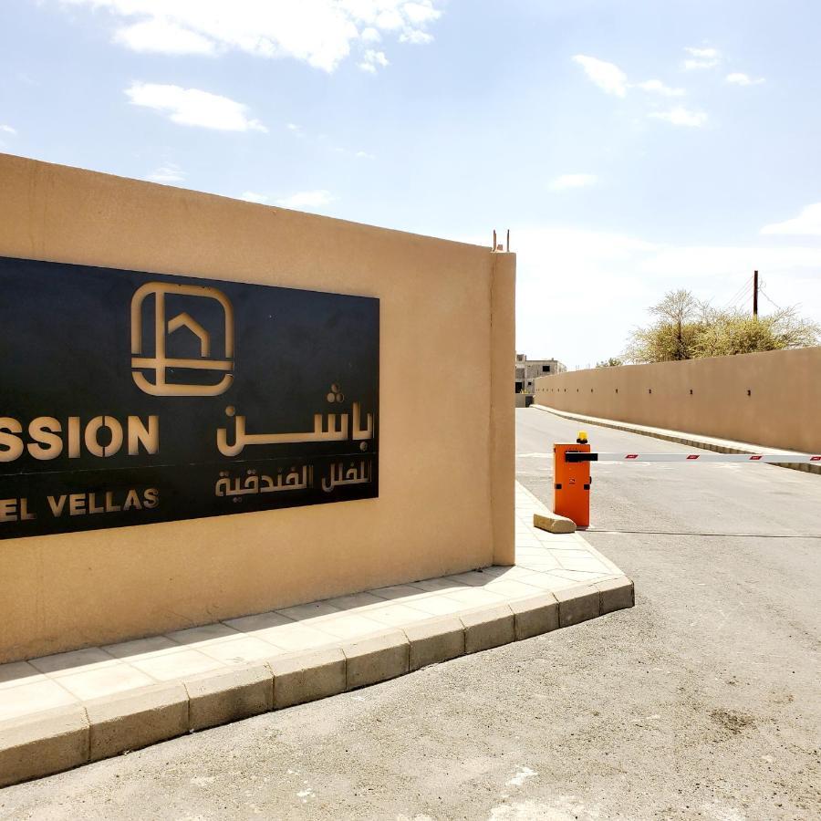 Passion Hotel Villas Khamis Mushait Εξωτερικό φωτογραφία